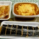마왕족발서산예천점 이미지