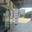 부경대학교 충무관 | 2025 건강운동관리사 연수후기 at. 부경대