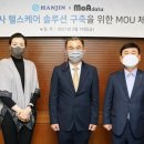㈜한진 이미지