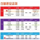 엔텔레콤 이미지