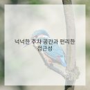 헤어이야기 - 나주시 그린로 329 | 헤어이야기