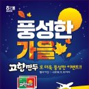 고향문구