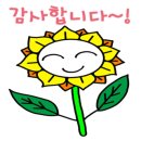 부강공인중개사사무소 이미지