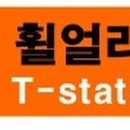 T스테이션부곡점 네이버블로그