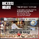 [오산] 세일즈 X 매출압박 x 스트레스 X 오직 수업과 회원에게 집중할 코치님 구인 이미지