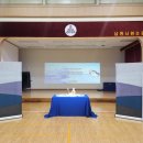 남원서원초등학교 이미지