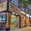 부일부동산공인중개사사무소 이미지