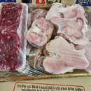 삼정축산물센타