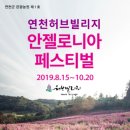 허브빌리지 이미지