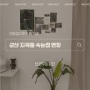 브로우어게인