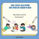 삼성영어진량어학원 이미지