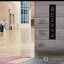운천초등학교 이미지