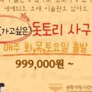 (주)썬투어 이미지