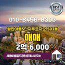 아름공인중개사사무소 이미지