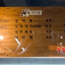 제주 애월 숯불갈비 이미지