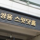 참사랑소아과의원 이미지