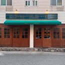 무왕로4길 이미지