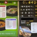 설원칡냉면매포점금수갈비