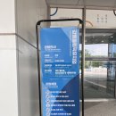 UR(강릉시)-[수리골길]-하-4 | 강릉 아이와 가볼 만한 곳 올림픽뮤지엄