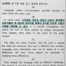 엘탑학원 - 수원시 장안구 송원로 81 | 엘탑학원