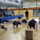 부천한국체대입시 이미지