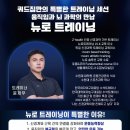 분당 정자동pt 쿼드짐 솔직 후기 | 1년반째 다니는 내돈내산 | 정자역 재활 교정 통증 전문 | 트레이너...