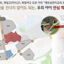 두정역길 이미지