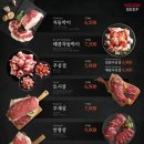 차돌풍부산 이미지