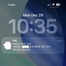 트리니티음악학원 - 13584 | [아일랜드 워홀] EP.5 Happy New Year~🎉🍀❤️
