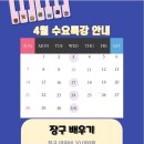 서원음악학원 이미지