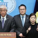 [단독] 민주 이상헌, 내일 탈당·무소속 출마…"각오 단단히 했다" 이미지
