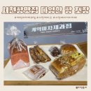 케익마차 제과점 이미지