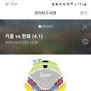 여의도투어 이미지