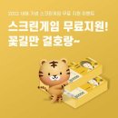 그린골프스크린 이미지