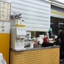 호이호이분식 이미지