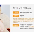 한침한의원 네이버블로그