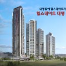 앞산힐스테이트 맞은편 이미지