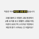 어른이보호구역