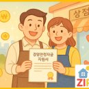 재단법인울산경제일자리진흥원
