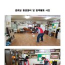 만수6동경로당 이미지