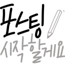 빵순이포차 - 광주시 | 빵순이포차