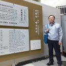 이광우(李光雨_독립운동가)와 차남 이상국(부산일보 기사) 이미지