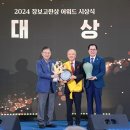 장보고 이미지