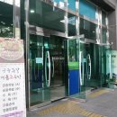 평촌라츠오피스텔 네이버블로그