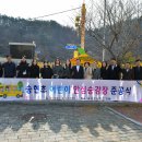 여수송현초등학교 이미지