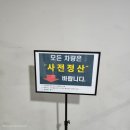 국립현대미술관 전시 :: 사물은 어떤 꿈을 꾸는가 (What Things Dream About) 즉흥 관람 솔직간단 후기