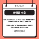 하나로건강기능식품의료기기 이미지