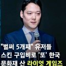 오유스킨