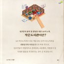 LH늘찬작은도서관 이미지