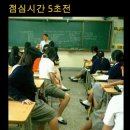 밥쟁이 이미지